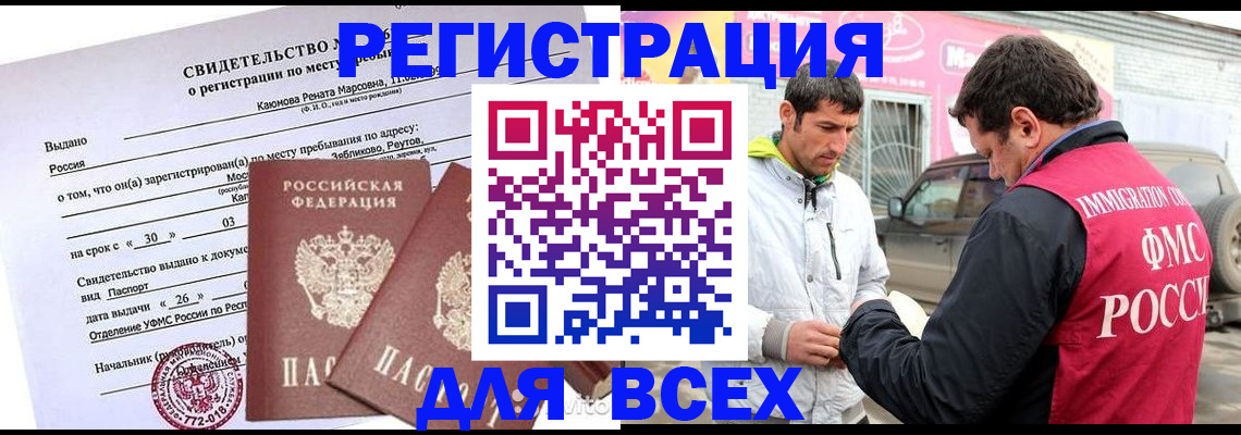 пропишу в квартире в Лениногорске